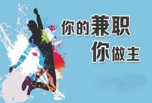 趣闲赚APP靠谱安全吗