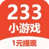 233小游戏-1元即可提现