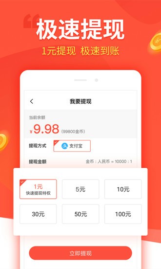 趣看看（好头条）