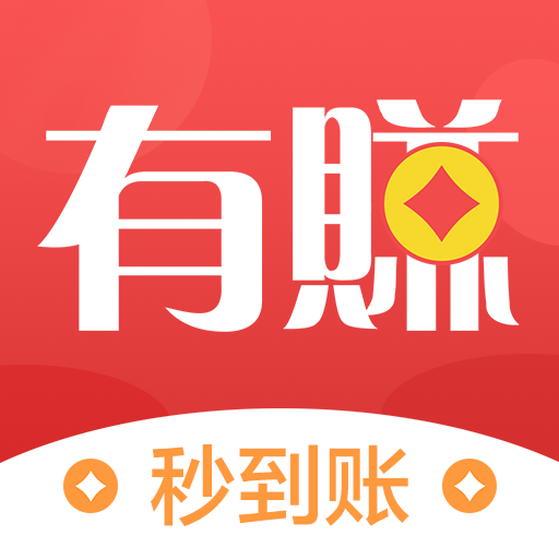 有赚APP-送12元,2元起秒提