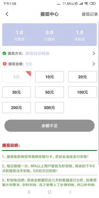 蓝猫转