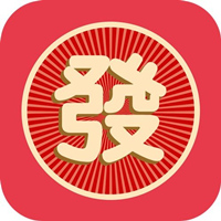 大发发-送1元,转发单价1元