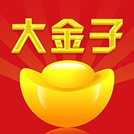 大金子