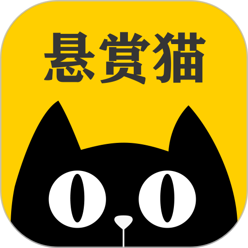 悬赏猫app