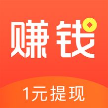 赚钱了APP