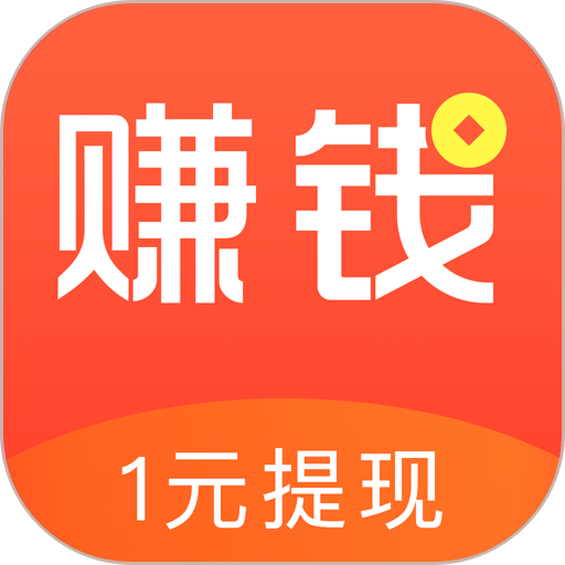 赚钱了APP