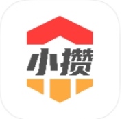 小攒APP