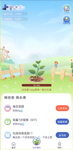 优赏吧截图2
