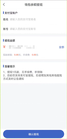 优赏吧截图3