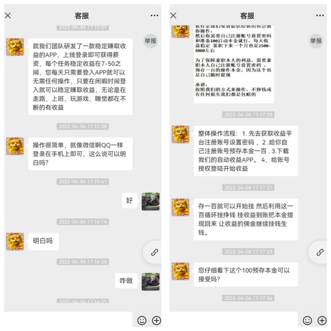 大咖牛呀APP怎么样？