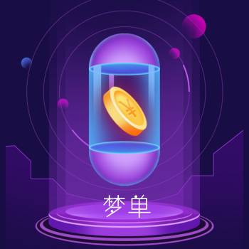 梦单app下载