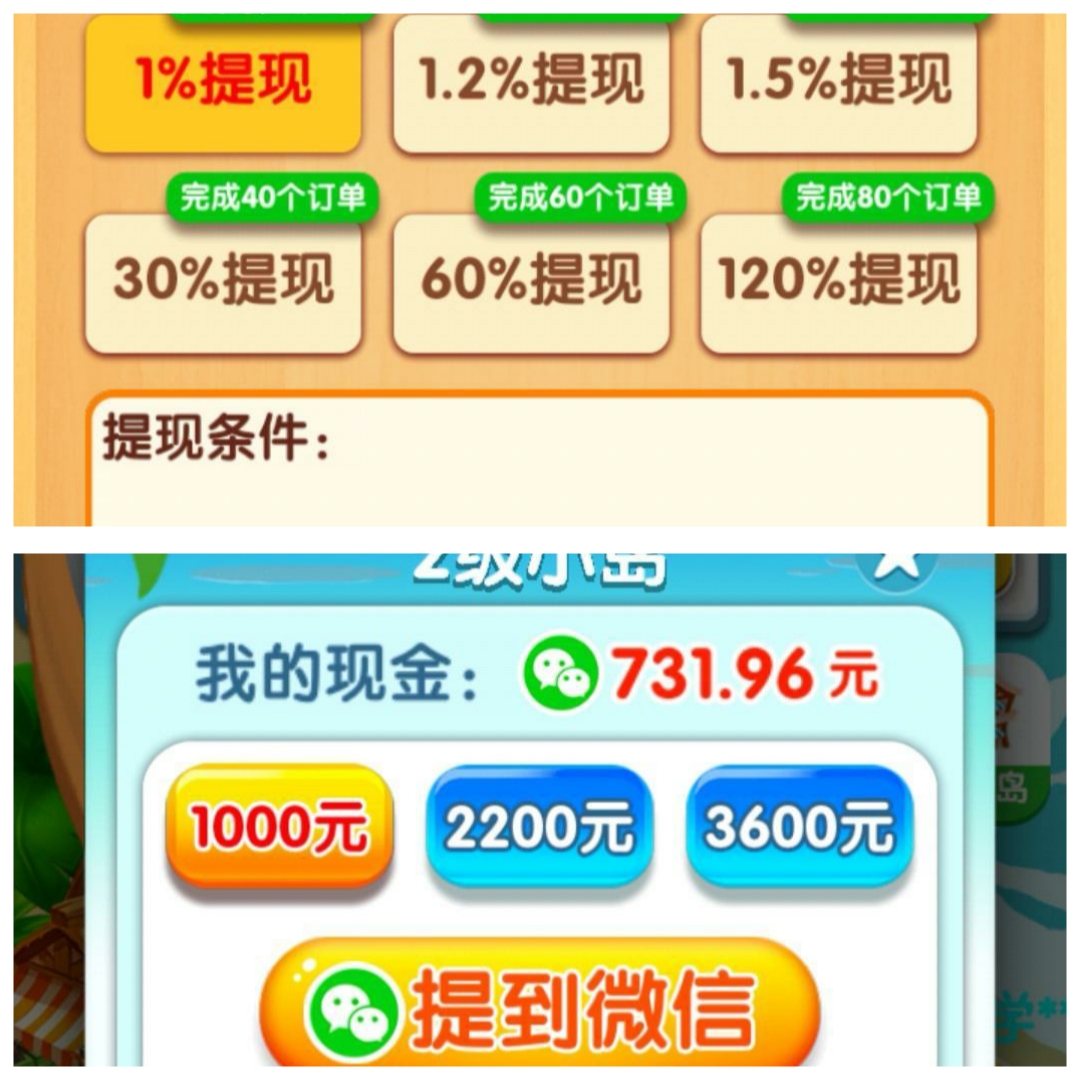 夏日半岛1000元能提现吗