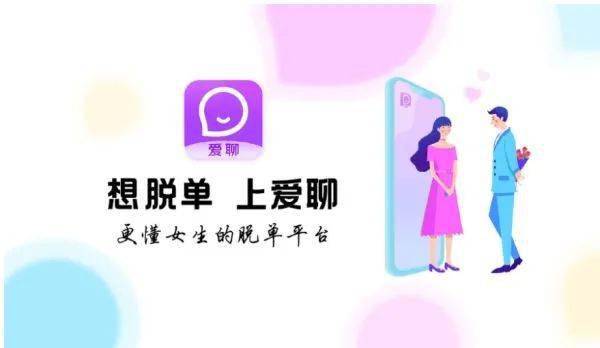 爱聊女的一天能挣多少钱?一条信息女生赚多少钱?