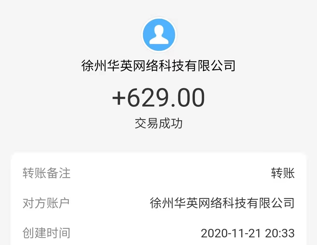 在家用手机怎样能赚钱，推荐最快最安全赚钱app-第2张图片