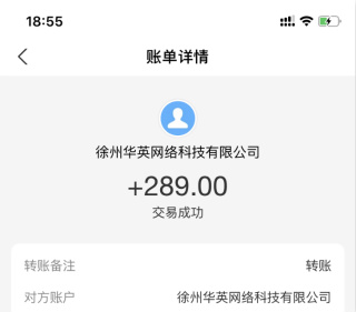 一分钟快速赚100元，微信快速赚100元APP-第2张图片