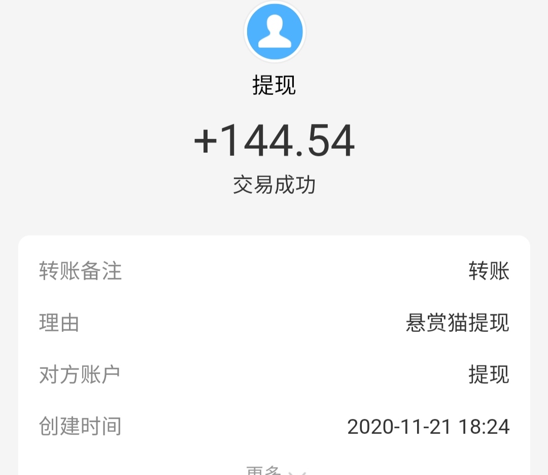 手机兼职一单一结o元投资-第3张图片