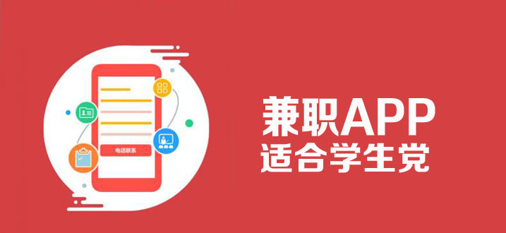 手机做什么挣钱快又多-第1张图片