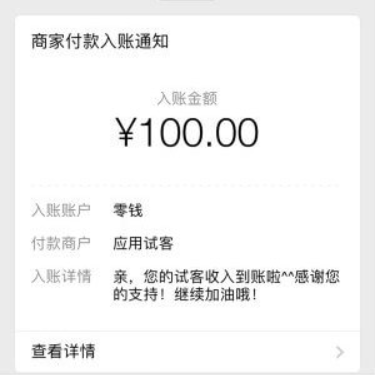 有什么兼职靠谱安全还赚钱-第3张图片