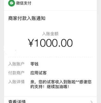 帮中小学生做题赚钱是真的吗-第4张图片