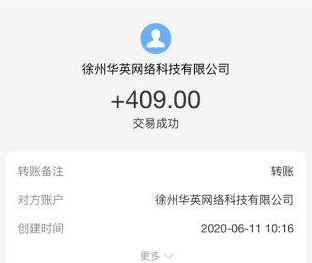 学生网上每天赚30元-第2张图片