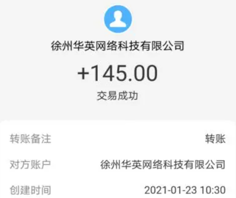 大学生赚钱兼职推荐（大学生比较赚钱的兼职）-第3张图片