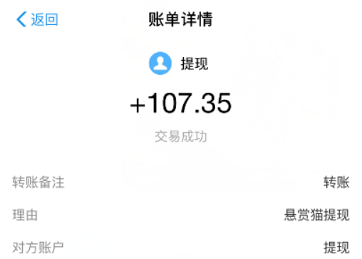 学生党手机赚零花钱的方法-第3张图片