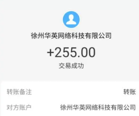 学生无成本网上赚钱：兼职写好评15元一条靠谱吗-第2张图片