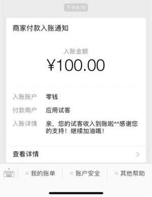 赚钱一天200元游戏：一天能赚200元的游戏-第3张图片