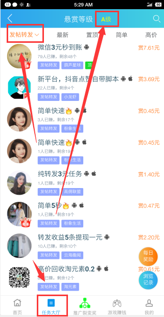 学生赚一天20元技巧-第2张图片