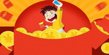 大学生答题赚钱软件-第1张图片