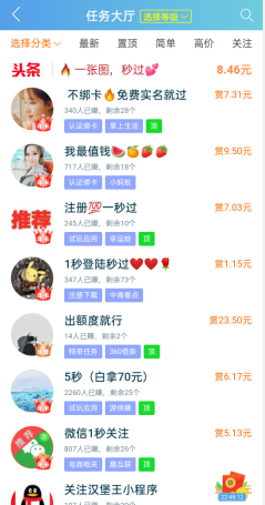 大学生赚钱兼职推荐（大学生比较赚钱的兼职）-第2张图片