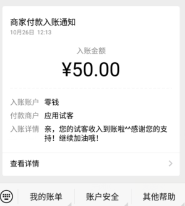 中学生可以通过什么方式赚钱-第2张图片
