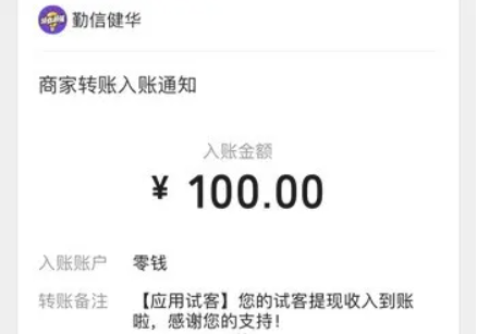 初中学生赚钱软件那个赚钱多又安全-第2张图片