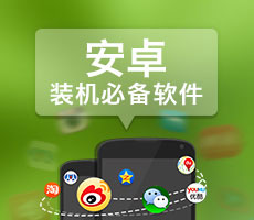 安卓手机都有什么赚钱的试玩平台-第1张图片