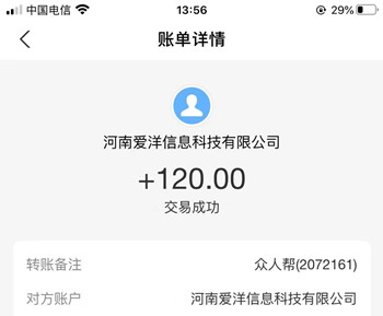一天挣50到100的兼职（我每天赚100元的方法分享）-第2张图片