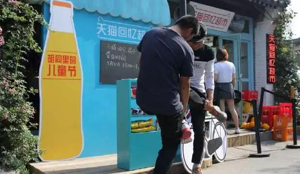 企业如何提升品牌价值？提升品牌价值的策略-第3张图片