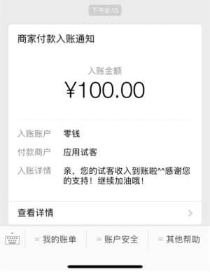 手机赚钱最靠谱的app？可以月入过千赚钱APP推荐！-第3张图片