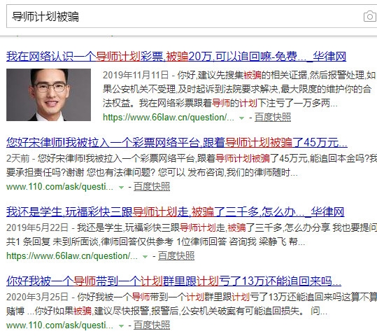 微信导师一带一赚钱（你想赚钱别人却想割韭菜）-第2张图片