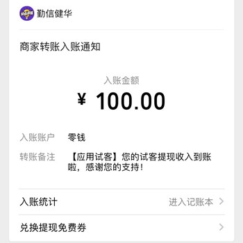 兼职写好评15元一条（学生兼职没赚到钱反被割韭菜了）-第4张图片