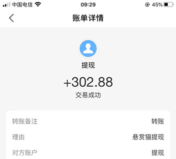 微信挖矿赚钱赚几百万？揭露真相来了-第3张图片
