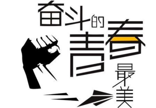 大学生开店开什么店好？大学生开店算创业吗-第3张图片