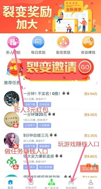 游戏代玩兼职一小时30元，靠谱小项目推荐-第2张图片