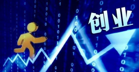 上班族创业做什么好呢？上班族创业方法-第1张图片