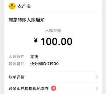 免费0投资赚钱平台：不用本钱就可以做的小兼职项目-第3张图片