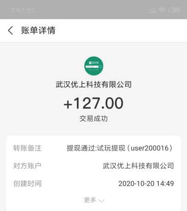 身无分文一天赚2000？穷人创业一千元以下的-第3张图片
