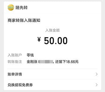 微信赚钱一天100收入？免费兼职一单一结软件-第3张图片