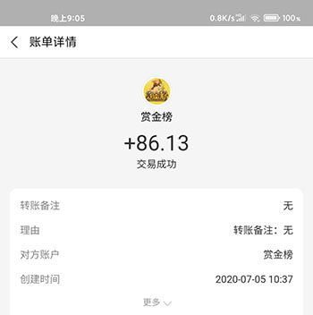 一天挣300-500的方式：快赚钱方法-第1张图片