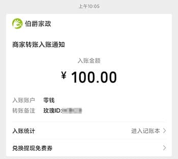 真正能赚钱的软件？挣钱最快的APP软件-第3张图片