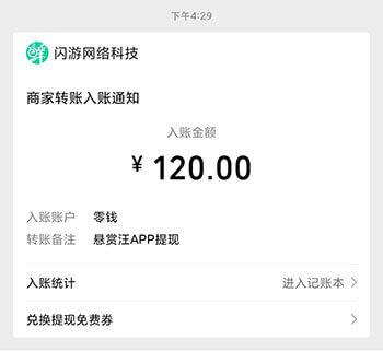 没成本怎么在手机一天赚500：手机自动一天赚500-第1张图片