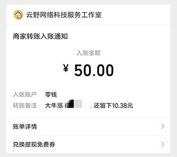 玩手游赚1000一天？一周无本赚钱5万-第3张图片